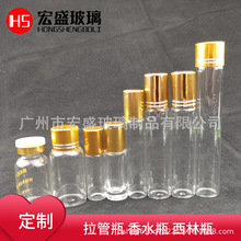 �S�����l 10ml͸��ƿ ��ˮƿ �L�� ����ƿ ͸��ƿ ����ƿ ���Fƿ