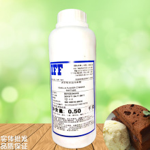 IFF香草香精500g  云尼拿香精云尼那油 甜品烘焙用香料