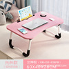 Manufacturers send foldable dormitory to learn tables, minimalist small table bed desks lazy folding computer table