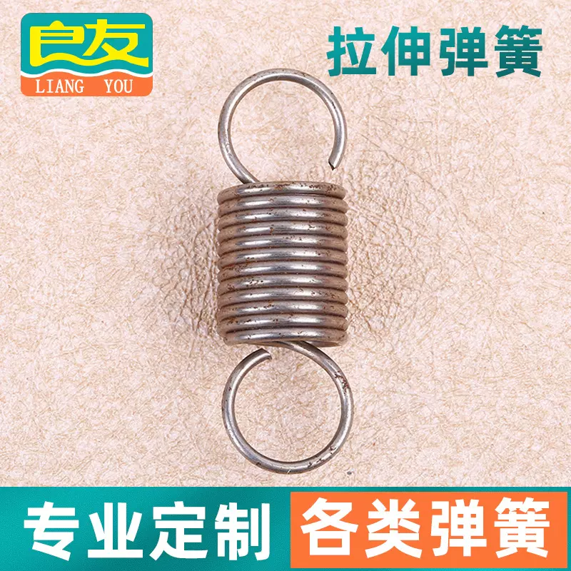 不锈钢拉伸弹簧加工定 制电器电子弹簧扭簧压缩弹簧生产厂家