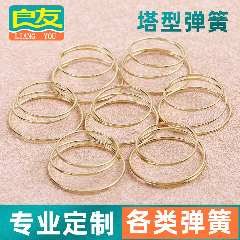 厂家供应大量批发新款手电筒弹簧塔簧 批发电子零件不锈钢弹簧