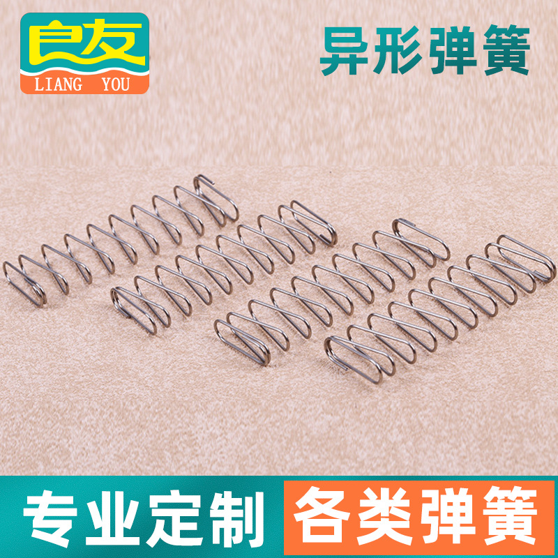 矩形异形弹簧 压簧   不锈钢弹簧 生产批发价非标准件现货