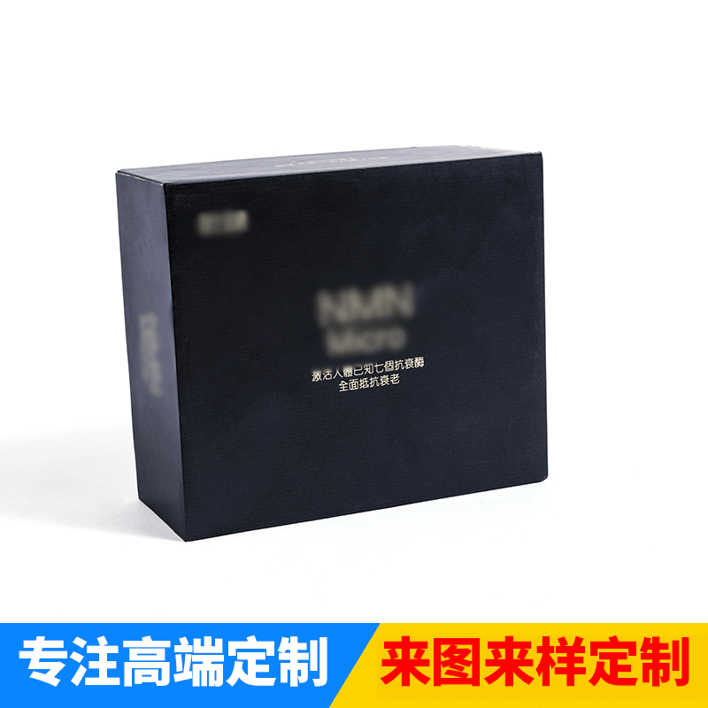 黑色高档天地盖礼盒定 制款彩色礼品纸盒 手表首饰珠宝包装礼盒
