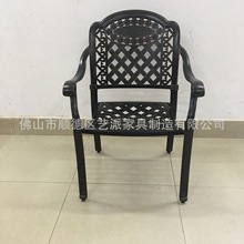 ͏dҾ߲Cast aluminum Outdoor furniture