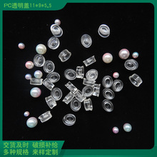 �����w���Sֱ�NPC͸���w11mm͸�����b�܌��ö��^PC�A��͸���w��