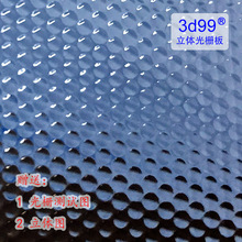 59���A�c���ƬPET���|0.4MM�� ����3D���w��/���w׃�Q��