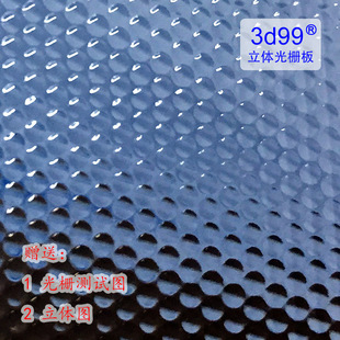 53���A�c���ƬPP���|�c��������3dlenticular3D��Ƭ��͸��pp