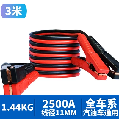 electric connection line pure copper 4 meters, Kempinq və səyahət - 2500a-3-m-universal-for-all-gasoline-vehicles