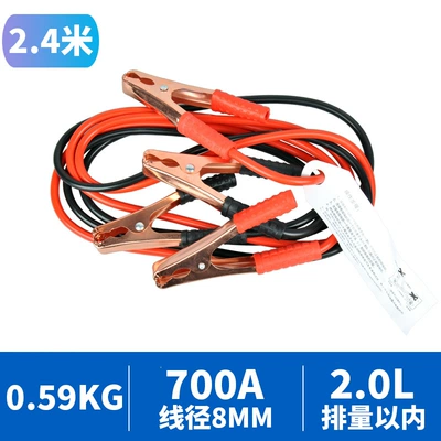 2500A bag clip to protect the battery and take the Kempinq və səyahət - 700a-24-m-within-20l-displacement