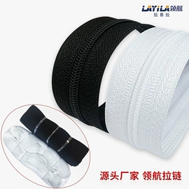 拉链;拉链头;辅料加工定制