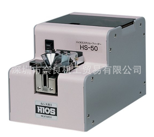 �ձ�HIOS�������Զ���˿��HS-50���