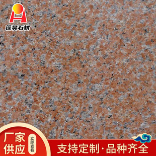 ʯ�u�t��8̖ʯ�� ����Ժ���� ��ɫ���� ������֦��ë��ӹ� ���