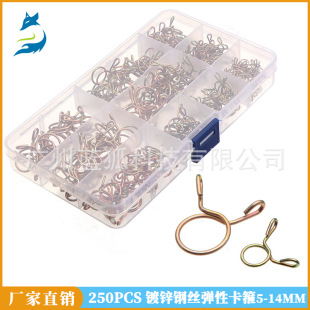 250pcs���b��\䓽z���ԏ������� ���ɹܿ���܇��ˮ�ܹ܊A5-14mm