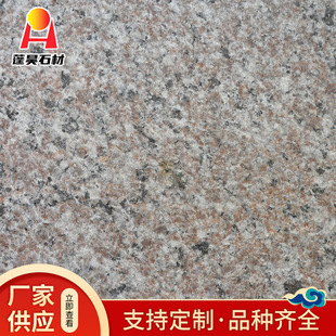 ���B�⠝�ɒ���ʯ�u�t��7̖��֦�� �V�����·��ʯ������ ���