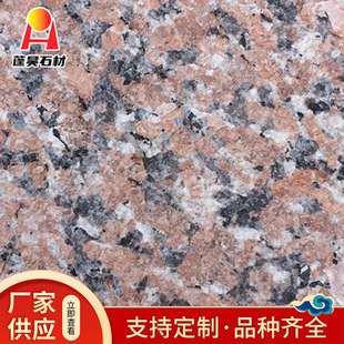 ʯ�u�tʯ�� ��8̖�����ҏS���N�� �V���õ��ʯ·��ʯ�ӹ� ���