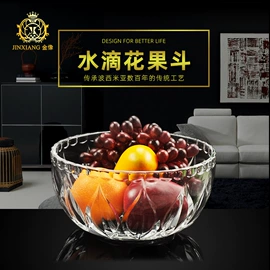 果盘、果篮;酒杯;酒具套装