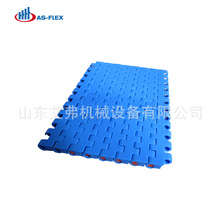 厂家直供输送机网带塑料网带链 节距12.7