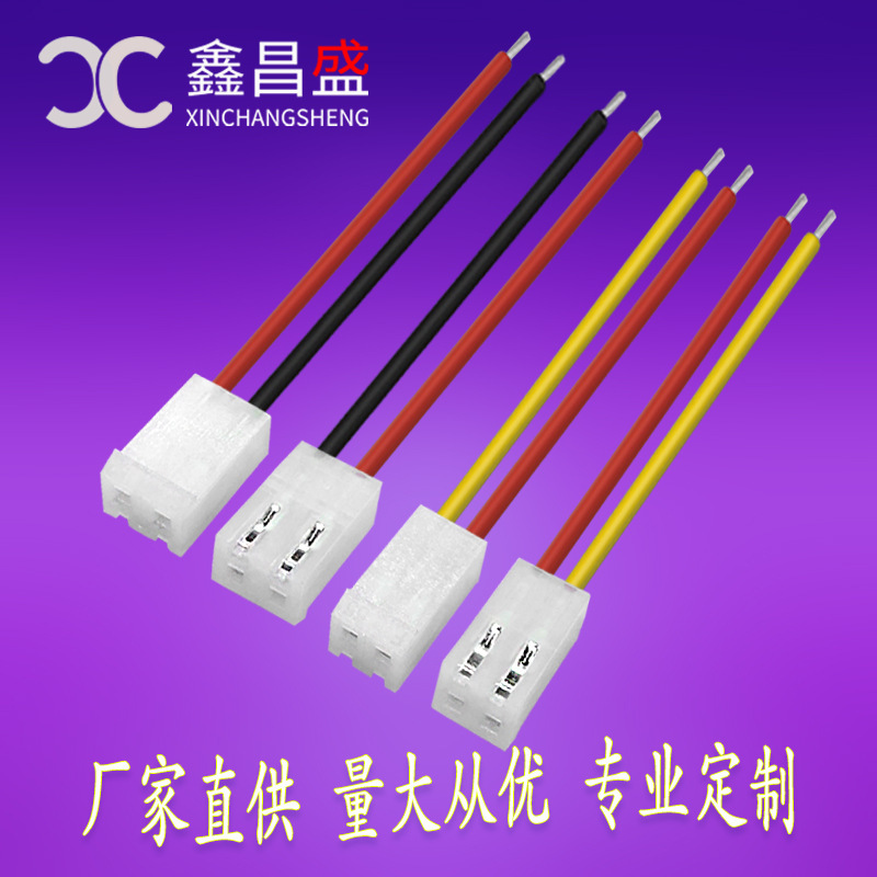 CH3.96 terminal line CH5.08 terminal line translucent fixed snap connector switch power cord