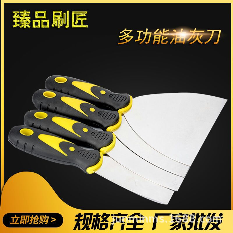 批发不锈钢双色柄 油灰刀塑料柄铲刀 批刀木柄双夹镜面抛光腻子刀