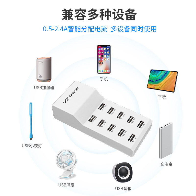 Fabricante en stock USB multi-Puerto cargador teléfono móvil de diez puertos de carga rápida adaptador de carga flash aplicable Smart Socket