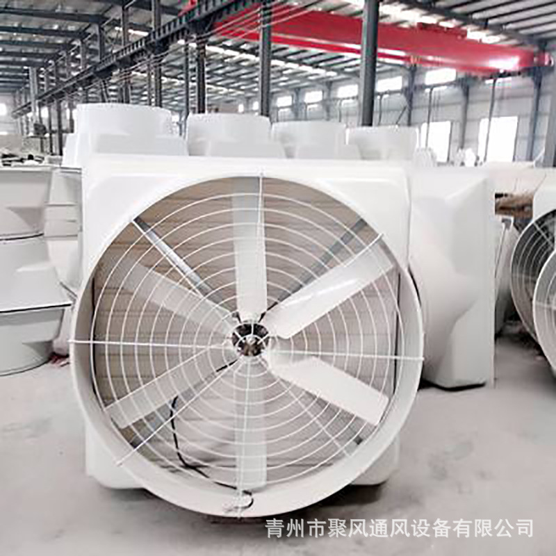 玻璃钢负压风机轴流风机 养殖大棚商场网吧玻璃钢风机 工业通风扇