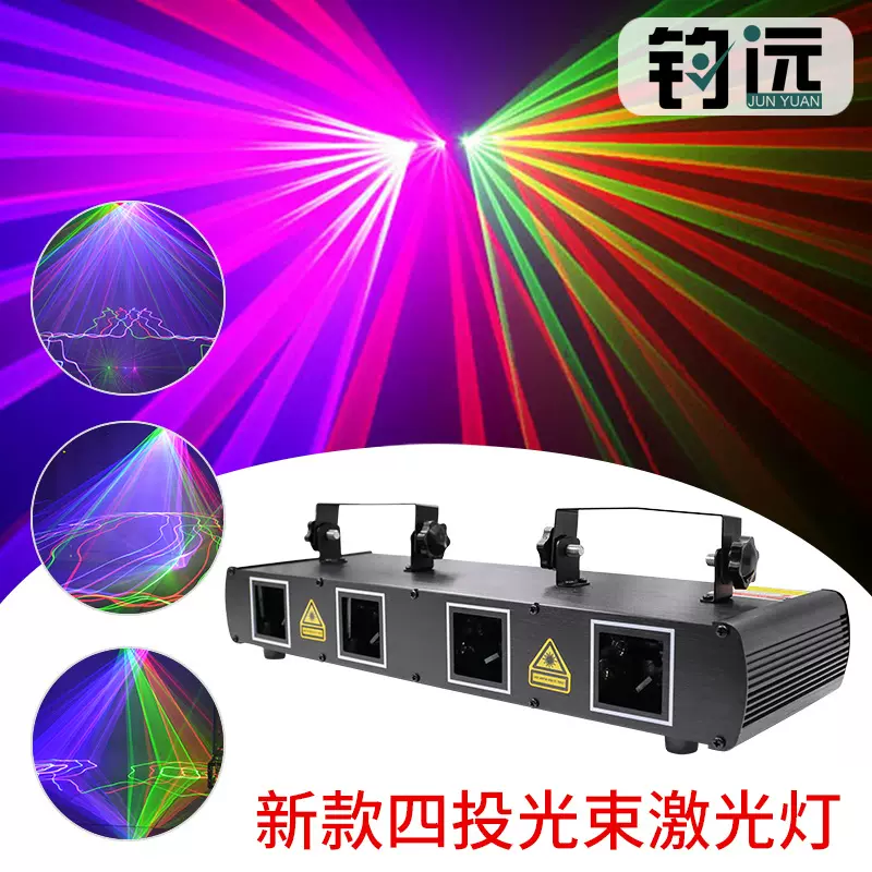 光束激光灯镭射线条投影灯声控爆闪KTV酒吧氛围dmx512舞台灯炫彩