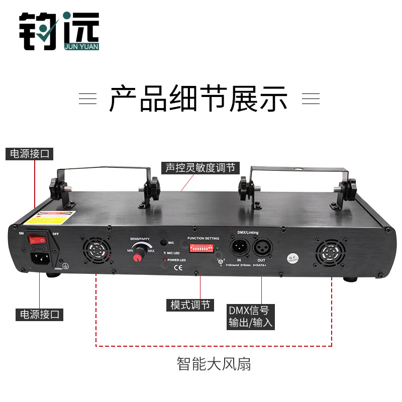 Luz láser de haz de cuatro proyectores Luz de proyección de línea láser Control de sonido Flash explosivo KTV Bar Atmósfera dmx512 Luz de escenario