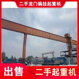 工程机械配件;起重机;起重葫芦