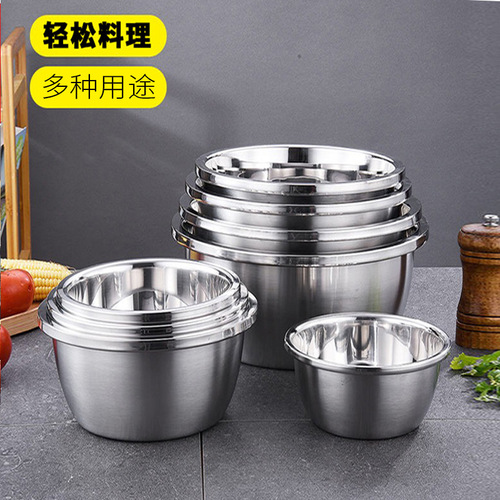 Special Thick Non-magnetic Under-curve Stainless Steel Small Edge Seasoning Basin Dish Basin Kitchen Deep Washing Salad Basin Water Basin Noodle Basin