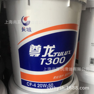 �L��CF-4 15W/40���͙C�� �L�����������͙C��T300��C���Ϻ�