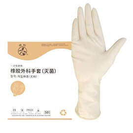 一次防护手套;医用手套;安全套