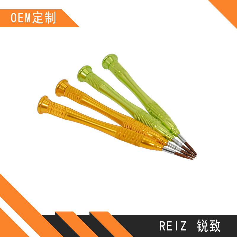 直纹螺丝刀苹果拆机工具 铝合金螺丝刀 手机维修工具 电讯螺丝刀