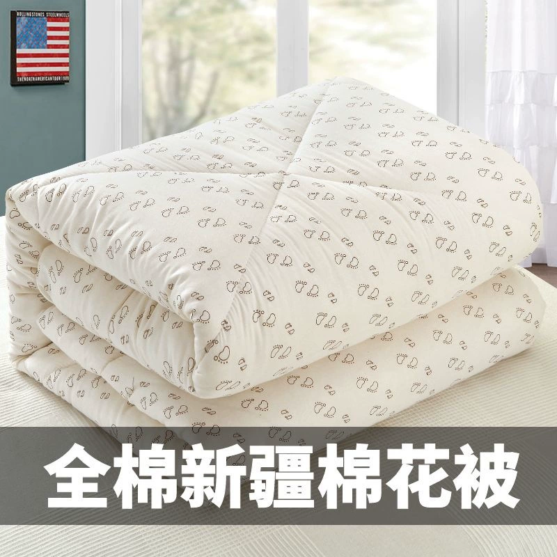 Синьцзян хлопок одеяло зимнее одеяло лайнер одеяло ядро одеяло общежитие гостиницы утолщенные внутри и снаружи хлопок одеяло