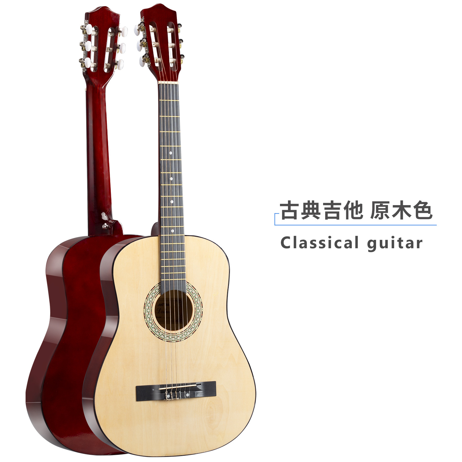 Guitarra clásica 38/39 pulgadas para principiantes