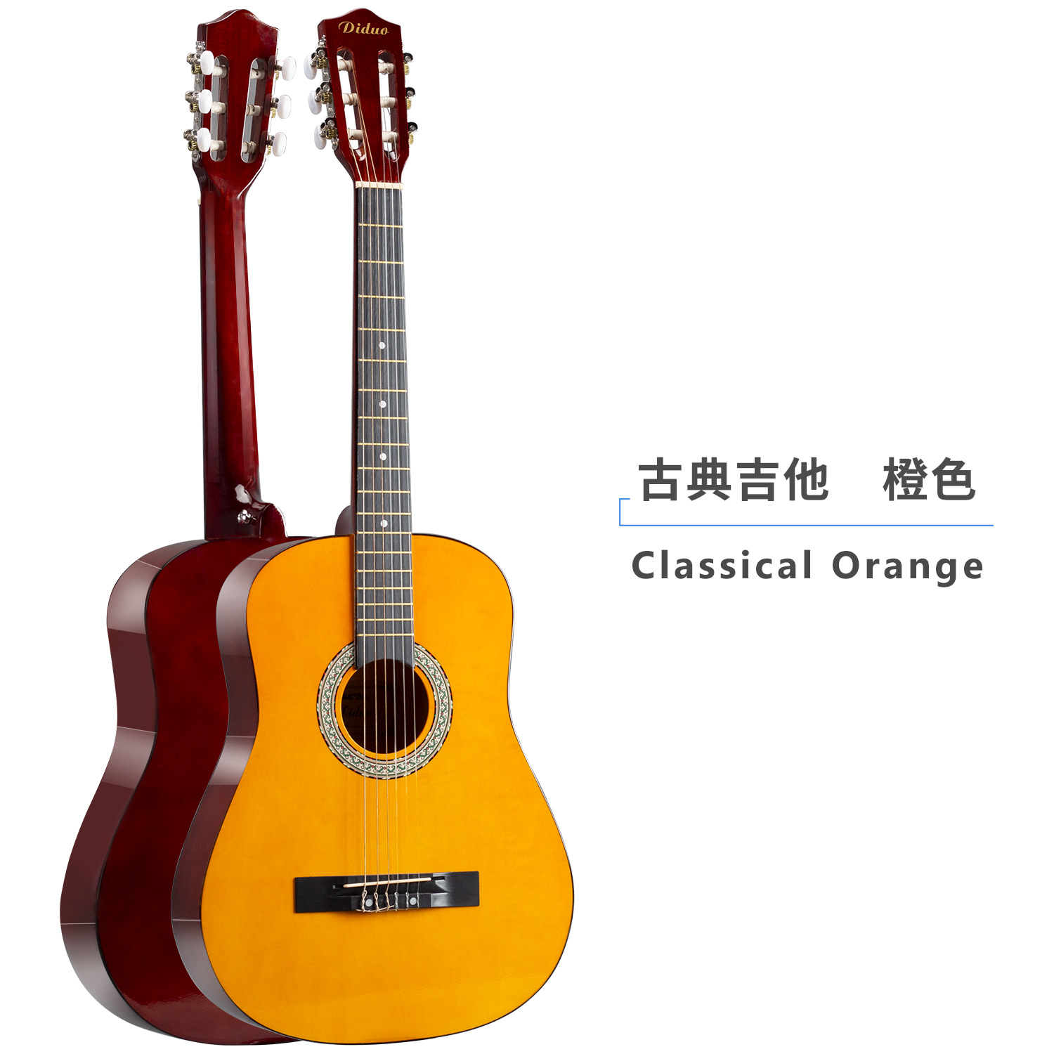 Guitarra clásica 38/39 pulgadas para principiantes