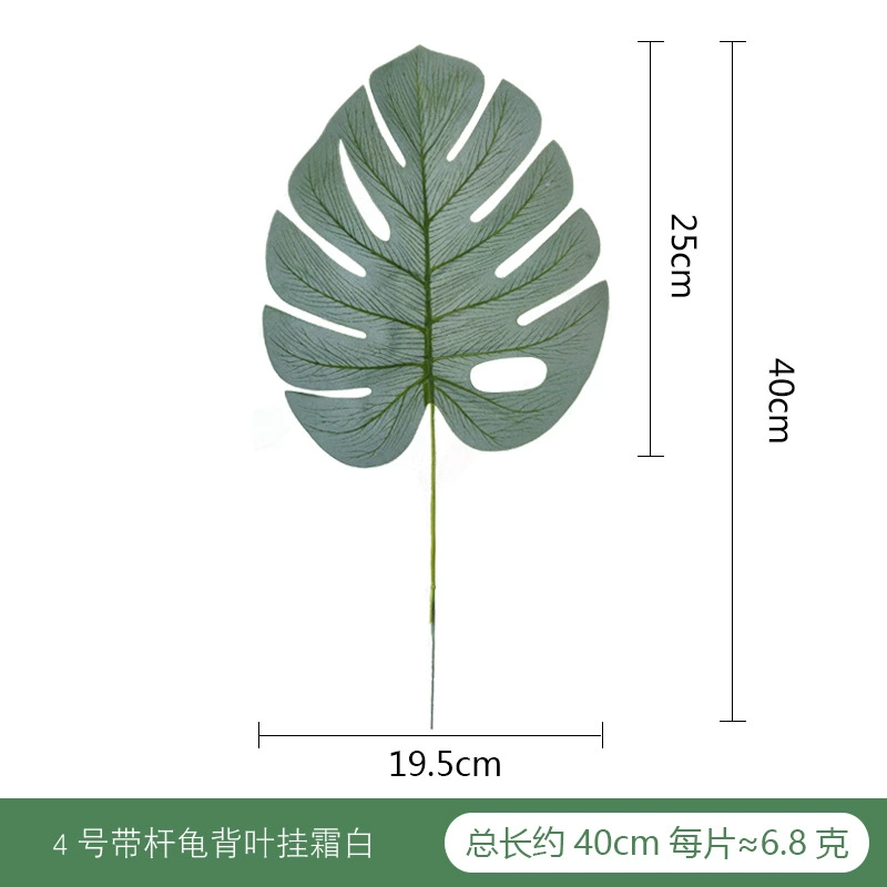 Искусственные листья Monstera Cross-border поставка зелёное растение оптовая продажа декоративная стена листья дом украшение макет Monstera