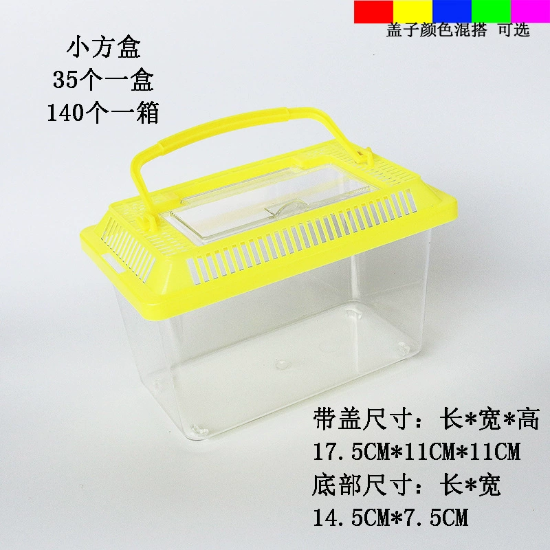 Маленький и средний портативный ящик для домашних животных резервуар для черепахи транспортный ящик для лазания ящик для кормления домашних животных пластиковый аквариум для золотых рыбок оптом