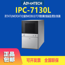 advantechAIPC-7130LXC Micro ATX̨ʽCڒʽ
