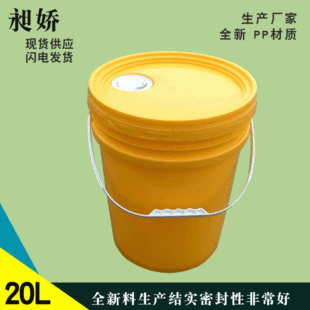 ���SPP20l���ϻ���ͰʳƷ��������ͰUV��ī�zճ��Ͱ���zͰ�T��Ͱ