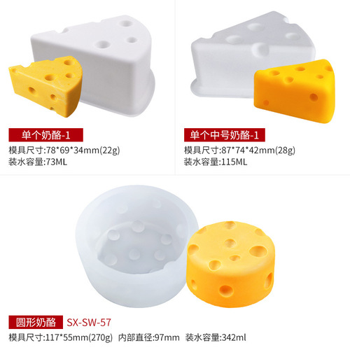 Sanxin 8-piece cheese mousse cake silicone mold diy soap handmade soap scented candle grinding tool