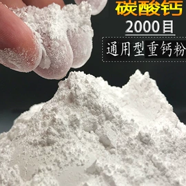 滑石粉;镁氧化物;其他非金属