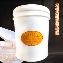 ��ɫ͸���p����ѿ�ǝ{20kg 84%��ɫ��ѿ��Ͱ�b���ú決�������