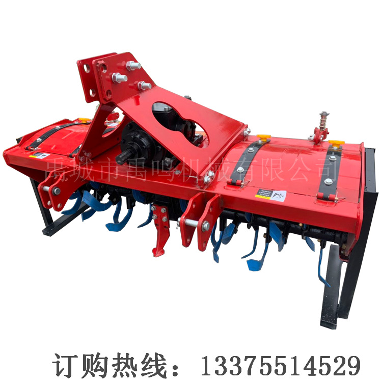 180-250加强型 中箱旋耕机 加重型旋耕机 旋耕耙 打田机
