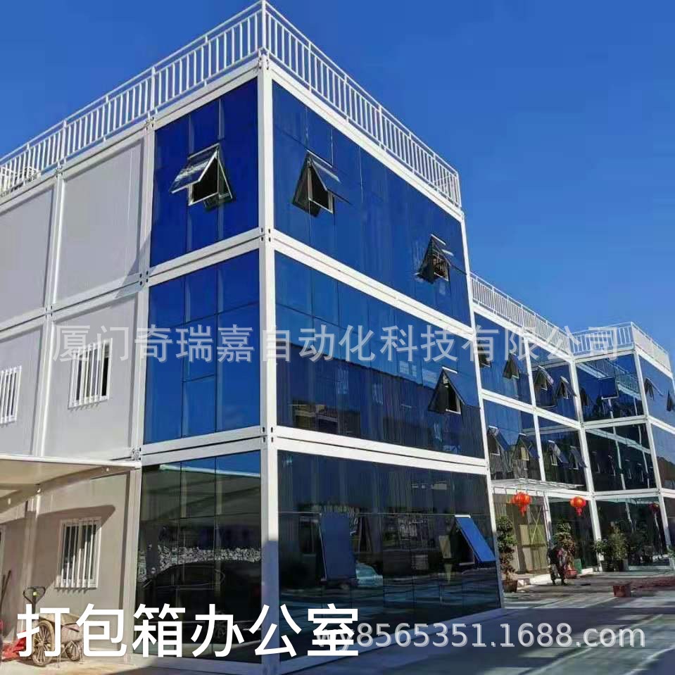 豪华打包箱、集装箱房、钢结构厂房、彩板围墙、中建打包箱