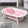 婴幼儿宝宝折叠儿童洗澡盆
