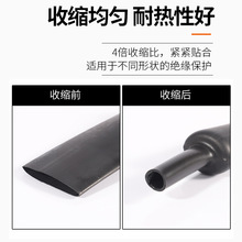 ���l�p�ڎ��z��s�ܽ^���׹ܼӺ��ˮ�ı�늾����o��4�����տs��