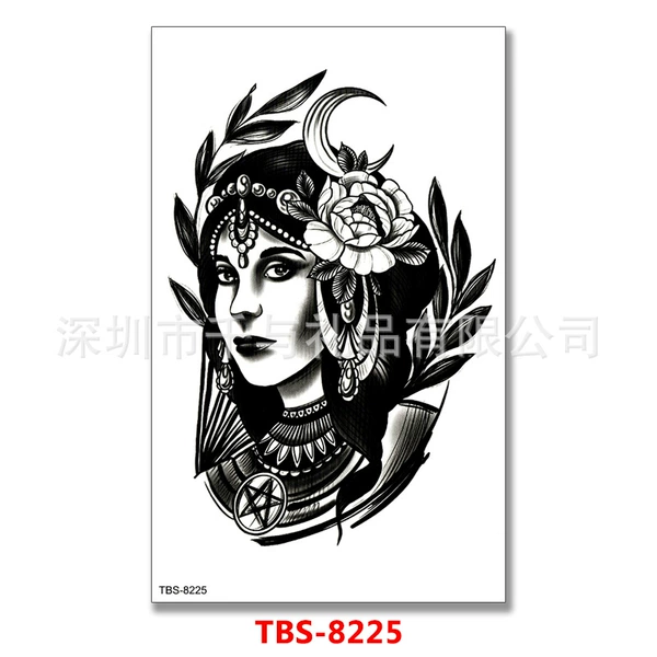 TBS-8225