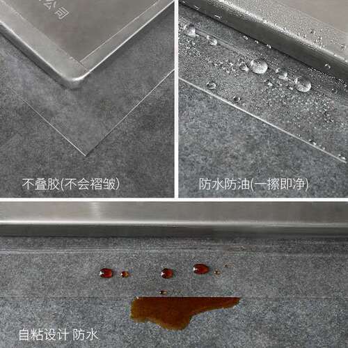 Kitchen and bathroom waterproof and mildew-proof tape kitchen seam seal strip transparent waterproof strip bathroom toilet gap corner line sticker