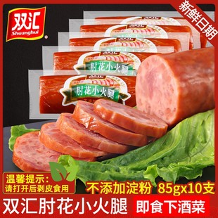 �p�R�⻨С����85g*10֧�_����ʳ���c���������c������������