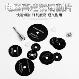 电动工具配件;家用组合工具;机修组合工具